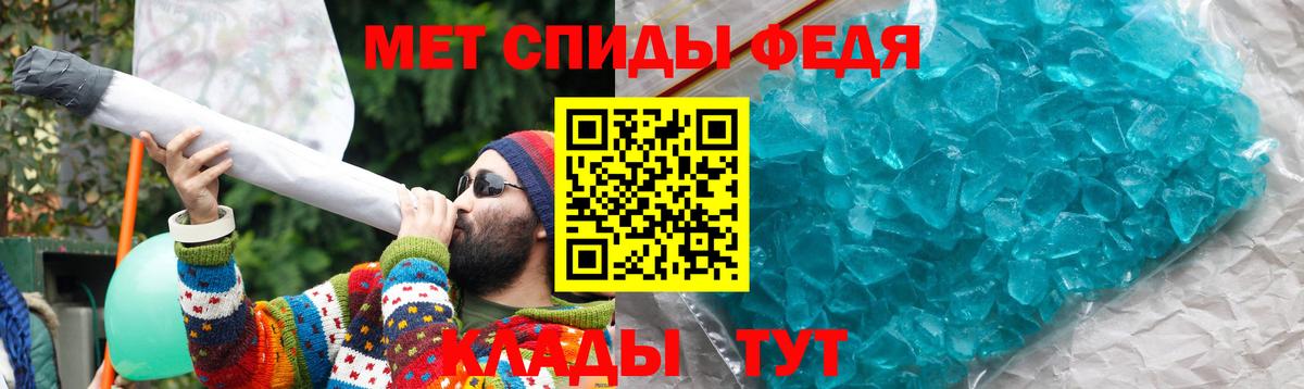 Amphetamine VHQ  Вход с VPN  АМФ  Коркино 