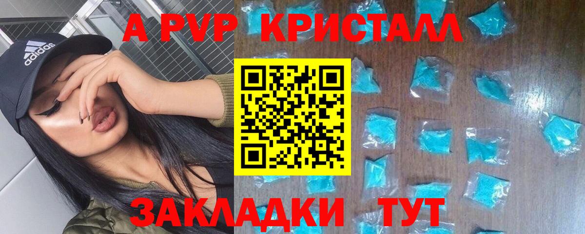 Alfa_PVP СК КРИС Коркино