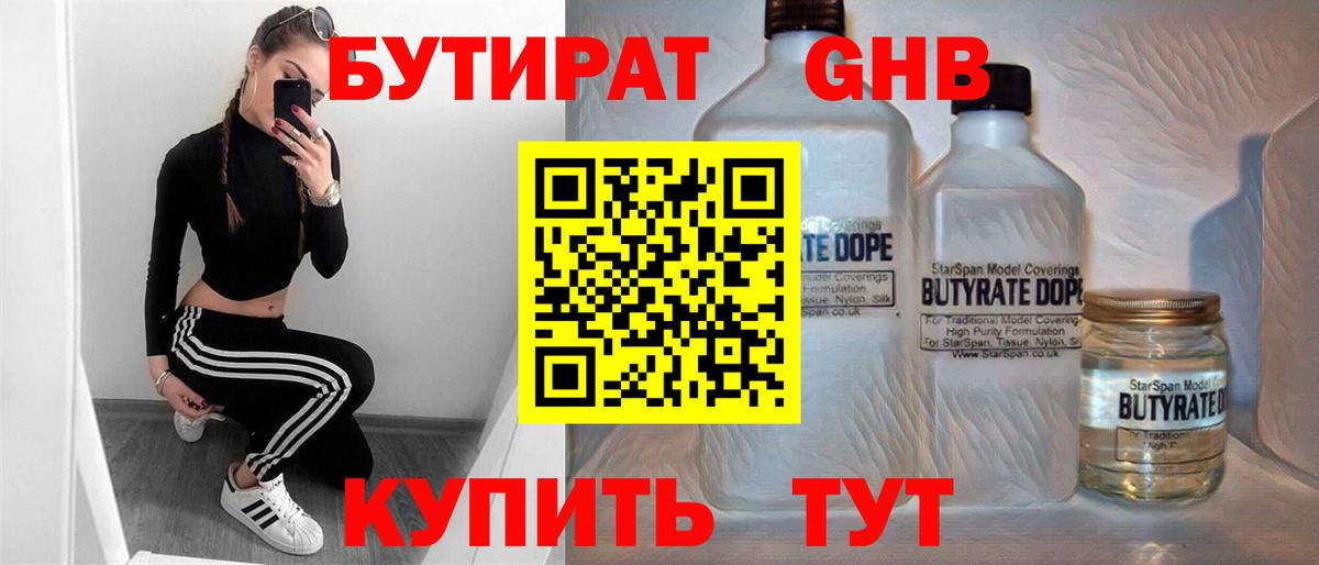 Коркино  Канабис  МДМА  ГАШ  Вход с VPN  COCAIN  Мефедрон  