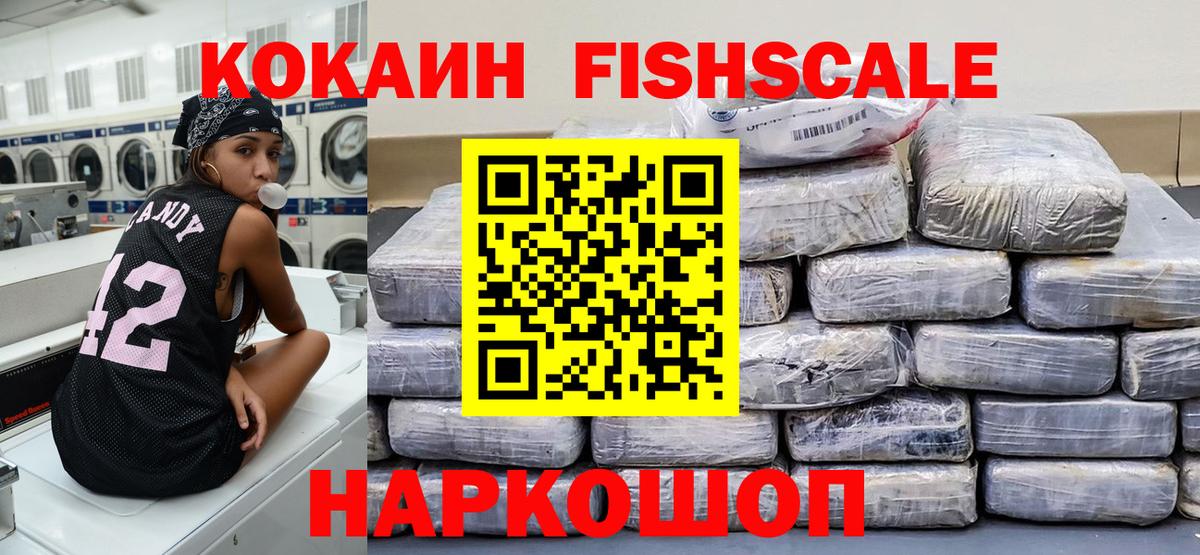 COCAIN Колумбийский Коркино