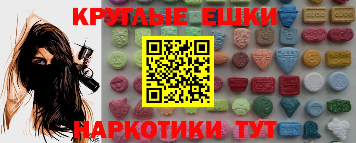 Экстази 99% Коркино