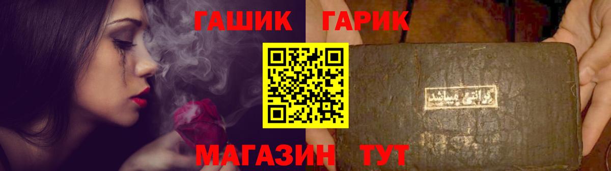 Коркино  ГАШ индика сатива  Вход с VPN  ГАШ ice o lator 