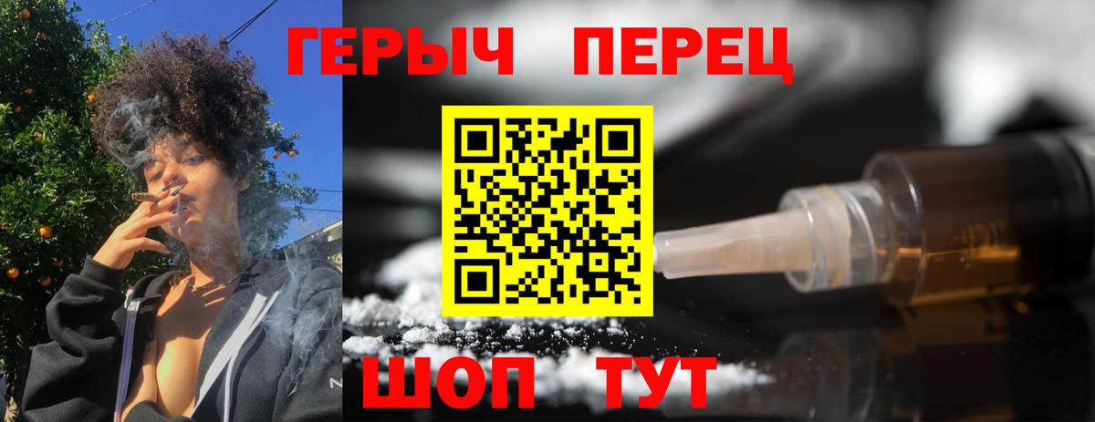 Героин Афган  Вход с VPN  Коркино 