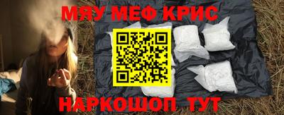 спайс Комсомольск-на-Амуре
