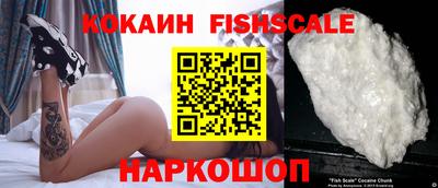спайс Комсомольск-на-Амуре