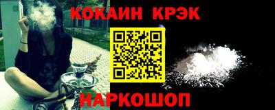 спайс Комсомольск-на-Амуре