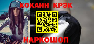 кокаин VHQ Кимры
