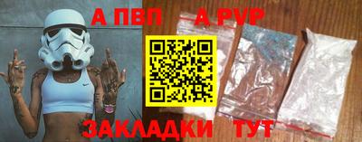 спайс Комсомольск-на-Амуре