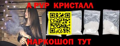 a pvp Коммунар