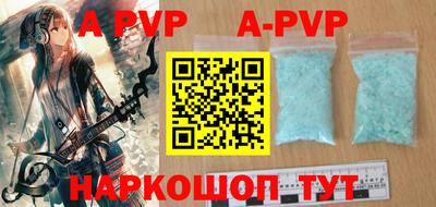 a pvp Коммунар