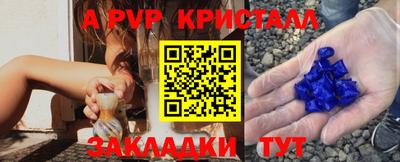 спайс Комсомольск-на-Амуре
