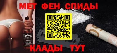 спайс Комсомольск-на-Амуре
