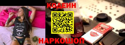 PSILOCYBIN Кингисепп
