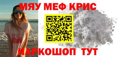 mdma Конаково