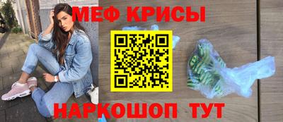 спайс Комсомольск-на-Амуре