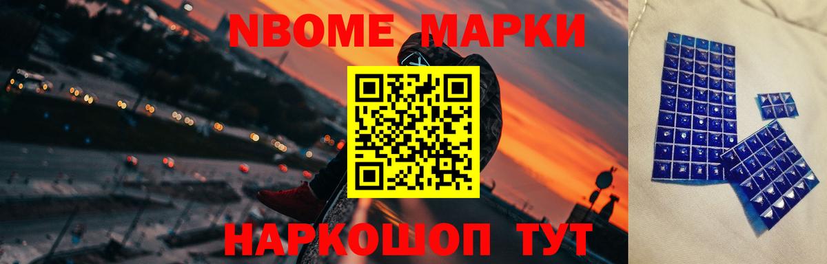 Кокаин Коркино