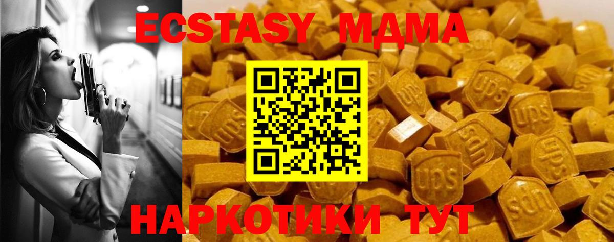 MDMA VHQ Коркино
