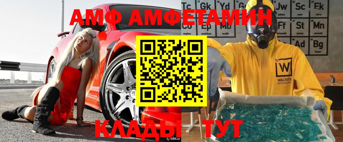 Первитин кристалл Коркино