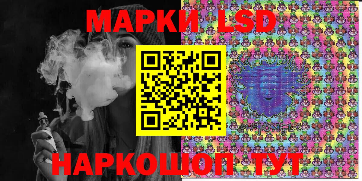 Коркино  Наркотические марки 1,5мг  Наркотические марки  Наркотические марки 1,5мг  Вход с VPN 