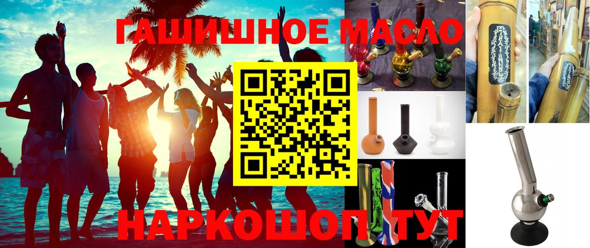Дистиллят ТГК вейп Коркино