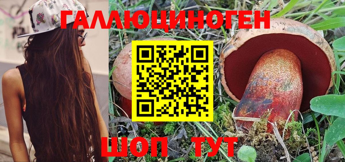 Псилоцибиновые грибы Magic Shrooms Коркино