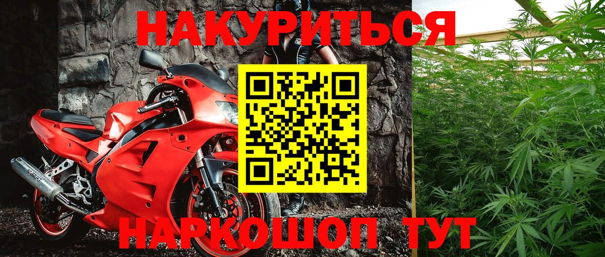 Канабис OG Kush  Каннабис SATIVA & INDICA  Коркино  Канабис марихуана  МАРИХУАНА THC 21%  Вход с VPN 